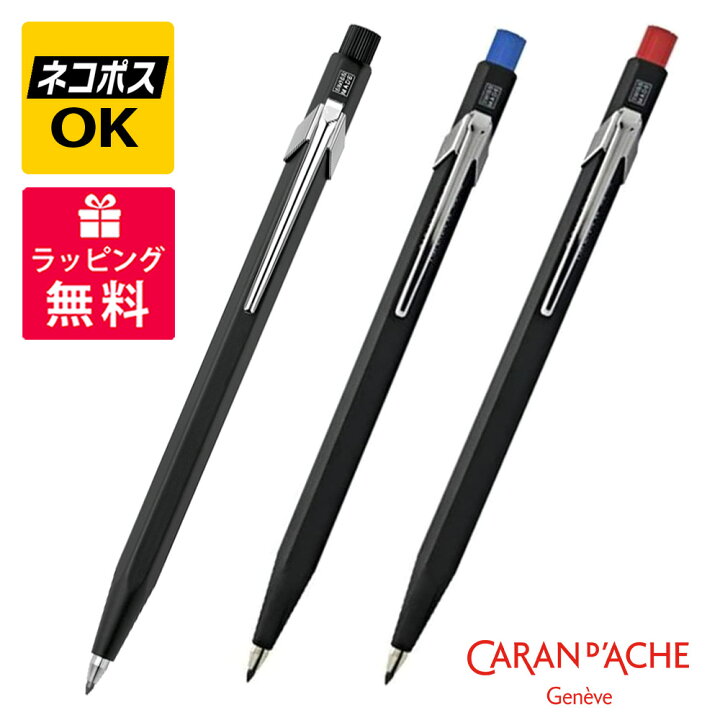 楽天市場】【ネコポスOK】CARAN D 