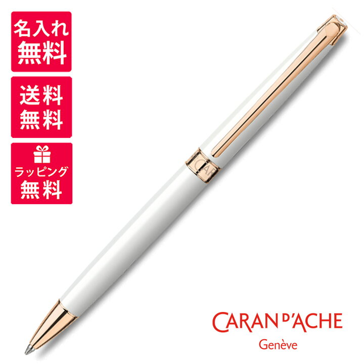 楽天市場】【名入れ無料】 Caran d