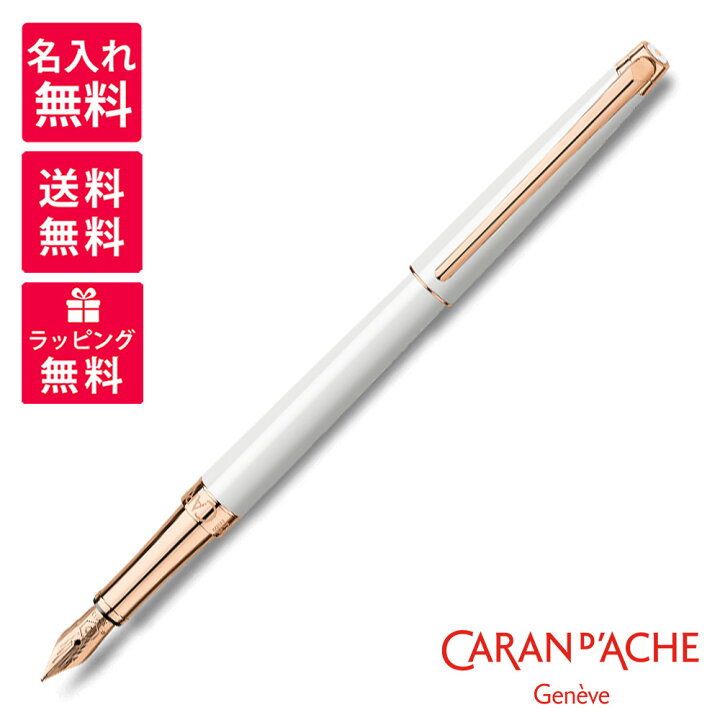 楽天市場】【名入れ無料】 Caran d