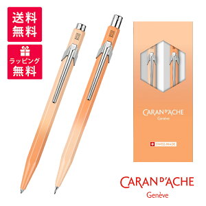 CARAN D'ACHE J_bV 849 TZbgXJC MtgZbg {[y + JjJyV 0.5mm 8490-705yʌ/\tz