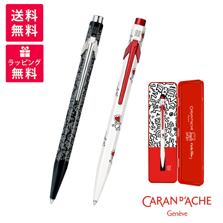楽天市場】限定品 CARAN D