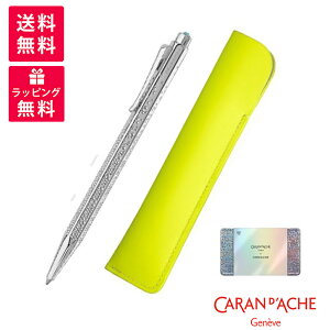 CARAN D'ACHE Ecridor J_bV WF}jGXyVRNV GNh[ WF}jG {[y MtgZbg 8902-016 yV[X yP[X v`i Vo[ lICG[