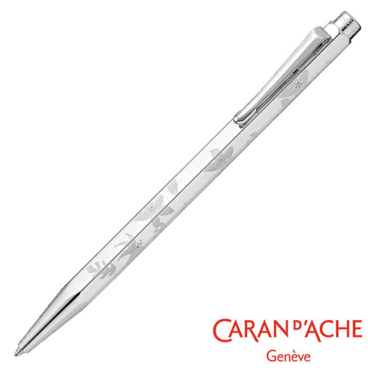 楽天市場】【名入れ無料】 Caran d