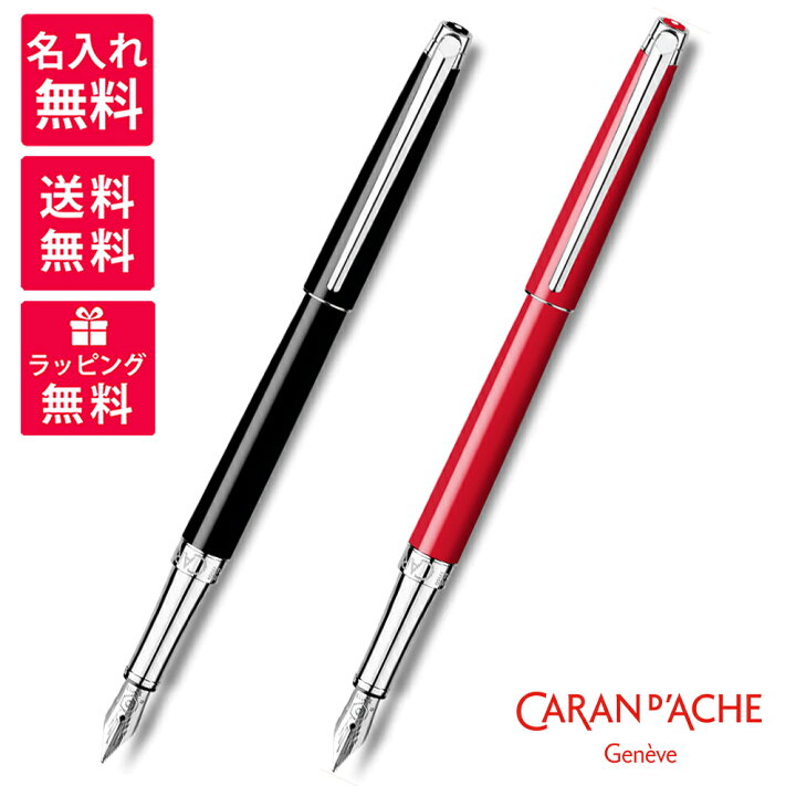 楽天市場】【名入れ無料】 Caran d