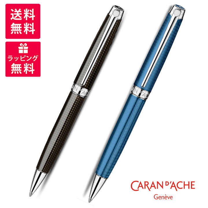 楽天市場】Caran d 