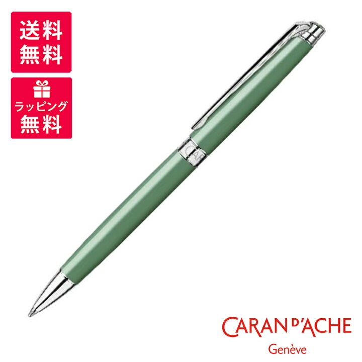 楽天市場】【限定品】CARAN D