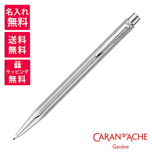 yꖳzCaran d'Ache J_bV GNh[ g JjJyV 0.7mm 0004-486 V[vyV