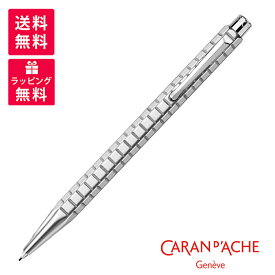 CARAN D'ACHE Ecridor カランダッシュ メカニカルペンシル エクリドール アベニュー 0.5mm 0.7mm 0004-407 MF0004-407 シャープペンシル