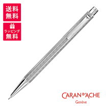 楽天市場】カランダッシュ エクリドール シェブロン シャープペンシル 