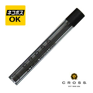 【ネコポスOK】クロス CROSS ルースタイプ 替芯 0.7mm 8742