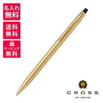 楽天市場】クロスボールペン ゴールドの通販