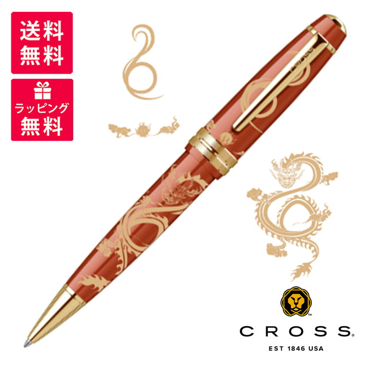 楽天市場】Cross クロス Bailey Light ベイリーライト Year of the 