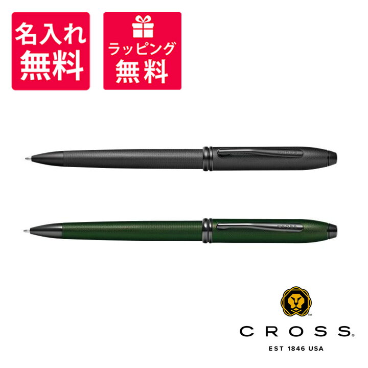 楽天市場】Cross クロス ボールペン タウンゼント ミッドナイト 