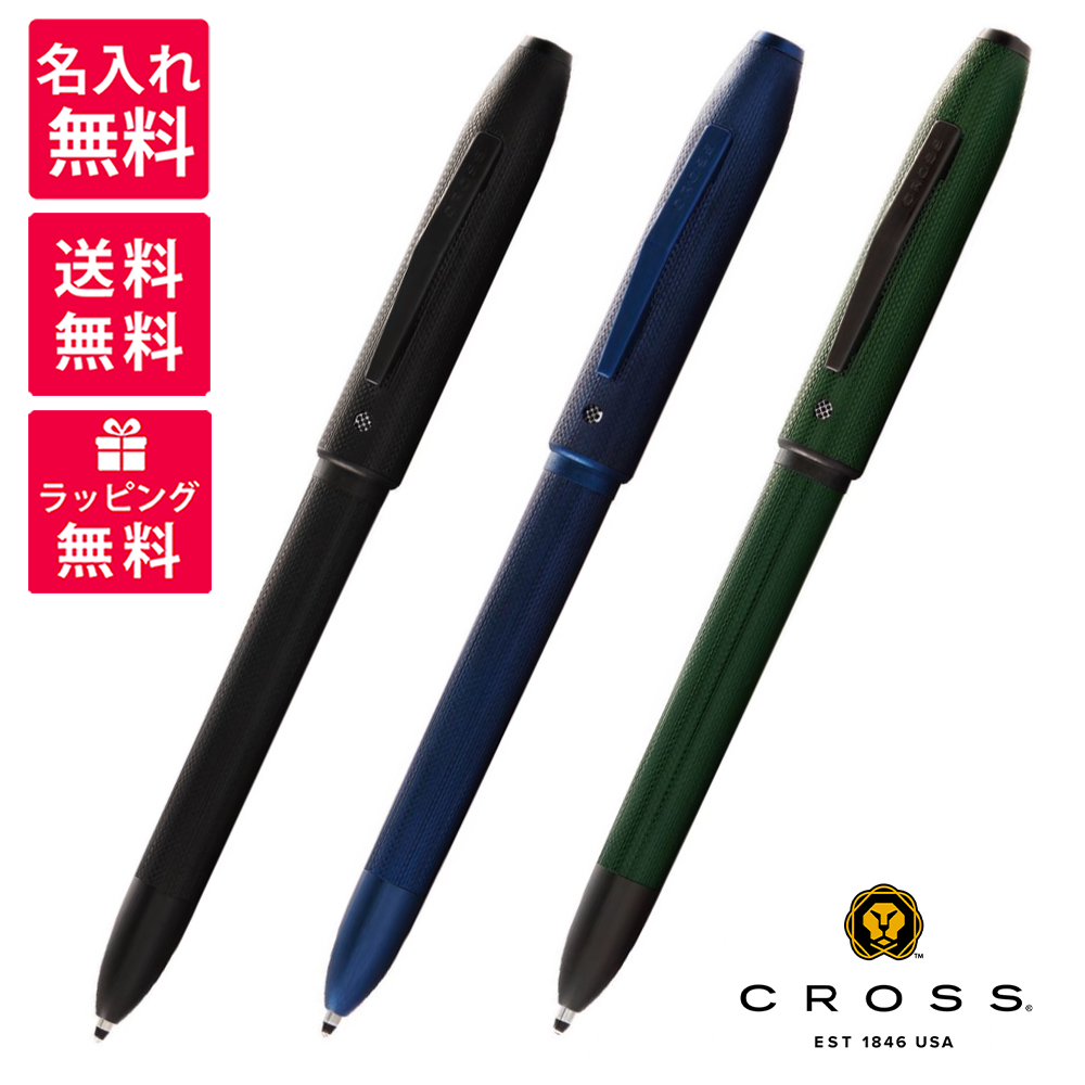 【名入れ無料】 クロス CROSS テックフォー　TECH4　 ブラック ブルー グリーン 複合ペン NAT0610 |  高級筆記具のペンギャラリー報画堂