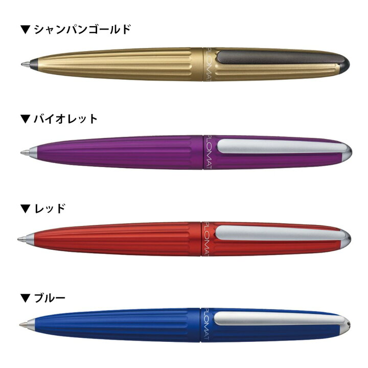 楽天市場】DIPLOMAT ディプロマット Aero アエロ ボールペン 1957(695 