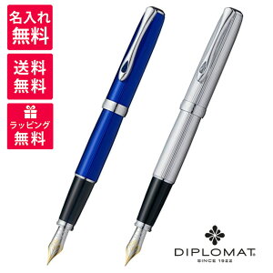 �y�����ꖳ���zDIPLOMAT �f�B�v���}�b�g Excellence A2 �G�N�Z�����XA2 ���N�M 195811/195810 �X�J�C���C�� �M���V�F�N���[��