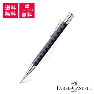 FABER-CASTELL GUILLOCHE CISELE ANTHRACITE t@[o[JXe MVF VX[ AXTCg V[vyV 136730