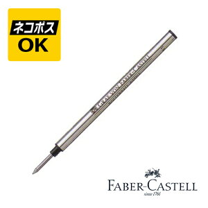 ylR|XOKz t@[o[JXe FABER-CASTELL [[{[ ֐c ݃RNV/|VFP'3110p