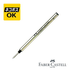 ylR|XOKzt@[o[JXe FABER-CASTELL [[{[ ֐c x|VbNp