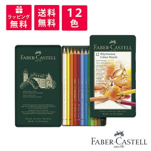 y10/4 20`XSi|Cg5{zFaber-Castell t@[o[JXe |NX FM 12F ʓ 110012