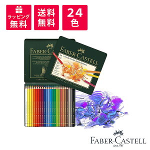y2020`2701:59܂Ł@XSi|Cg5{zFaber-Castell t@[o[JXe |NX FM 24F ʓ 110024