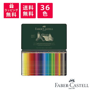 y2020`2701:59܂Ł@XSi|Cg5{zFaber-Castell t@[o[JXe |NX FM 36F ʓ 110036