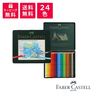 y2020`2701:59܂Ł@XSi|Cg5{zFaber-Castell t@[o[JXe Auqg f[ʐFM 24F ʓ 117524