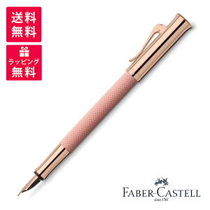 FABER CASTELL t@[o[JXe GUILLOCHE MVF ROSE BLUSH [Y NM 145332/145331/145330/145333