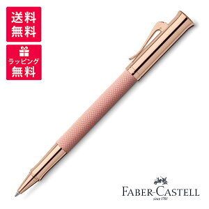 FABER CASTELL t@[o[JXe GUILLOCHE MVF ROSE BLUSH [Y [[{[ 145336