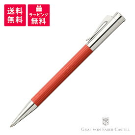 ファーバーカステル FABER-CASTELL タミシオ ボールペン インディアンレッド TAMITIO INDIAN RED 141586