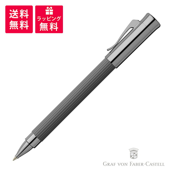 楽天市場】ファーバーカステル FABER-CASTELL タミシオ ローラーボール 