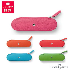y2020`2701:59܂Ł@XSi|Cg5{zFABER-CASTELL t@[o[JXe 2{} yP[X o[gIW CfBAbh Ktu[ 118876 118676 118674