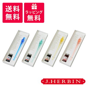 Go Herbin KXy ނ ~jCN Zbg hb21413set/hb21433set/hb21453set/hb21459set