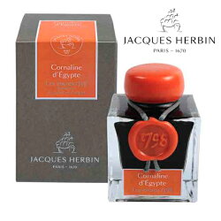 JacquesHerbinジャック・エルバンコレクションアニバーサリーインク1798カーネリアンエジプトhbj15556
