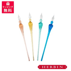 �G���o�� Herbin �K���X�y�� GLASS PEN �ނ� �u���[ �^�[�R�C�Y �T�[�u�� �R�[���� hb21413/hb21433/hb21453/hb21459