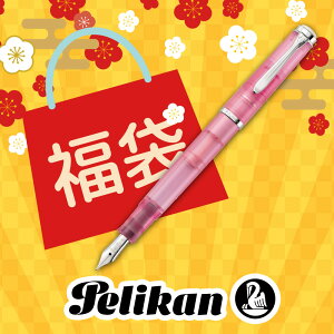 �y2026�N ���܁z�y���ʐ��Y�i�zPELIKAN �y���J�� Classic �N���V�b�N M205 Rose Quartz ���[�Y�N�I�[�c ���N�M