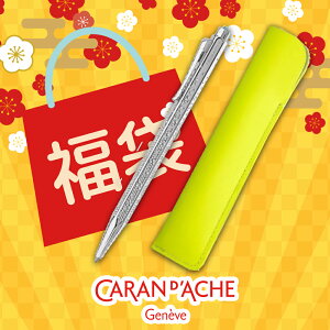 �y2026�N ���܁zCARAN D'ACHE Ecridor �J�����_�b�V�� �W�F���}�j�G�X�y�V�����R���N�V���� �G�N���h�[�� �W�F���}�j�G �{�[���y�� �M�t�g�Z�b�g 8902-016 �y���V�[�X �y���P�[�X �v���`�i �V���o�[ 