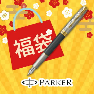 �y20��20���`27��01:59�܂Ł@�X���S�i�|�C���g5�{�z�y2026�N ���܁zParker �p�[�J�[ �\�l�b�g JOURNEY SPECIAL EDITION �G�C���V�����g �`���C�iGT �W���[�j�[�X�X�y�V�����G�f�B�V���� ���N�M 2207186 ����