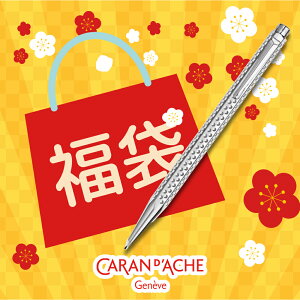 �y2026�N ���܁zCARAN�@D'ACHE�@�J�����_�b�V���@�G�N���h�[���@�S���t�@�V���o�[�v���[�g���p���W�E���R�[�g�@�V���[�v�y���V���@0004-516