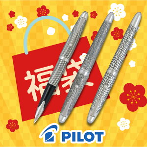 �y2026�N ���܁zPILOT �p�C���b�g ���N�M �V���o�[�� FK-5MS