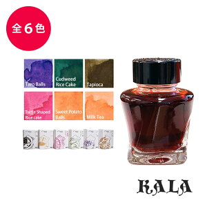 y11/11 01:59܂œXSi|Cg5{zKALA INK Snack Series J CN XibNV[Y NM {gCN p XEB[g|eg {[Y ~NeB[ JhDEB[h CXP[L ^s