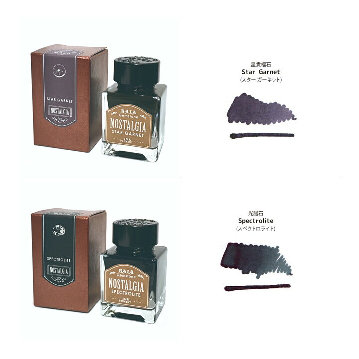 楽天市場】KALA INK Gemstone Series ジェムストーン 宝石シリーズ 