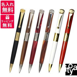 ロメオ ボールペン 細軸の人気商品 通販 価格比較 価格 Com ロメオ ボールペン 細軸の人気商品 通販 価格比較 価格 Com