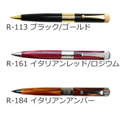 【名入れ・送料無料】伊東屋ITO-YAロメオROMEONo.3ボールペン太軸