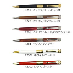 伊東屋ロメオROMEONo.3ボールペン細軸