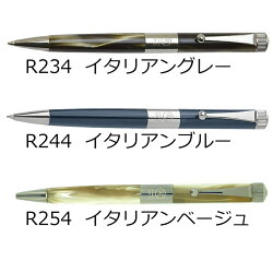 ITO-YA(伊東屋)ROMEO(ロメオ)No.3ボールペン細軸ガンメタル