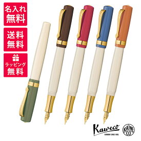 【4日20時〜11日01:59まで店内全品ポイント5倍】【名入れ無料】 Kaweco STUDENT カヴェコ スチューデント 万年筆 ジャズ ブルース ロック スウィング ソウル KAWECO-100022(59/66)