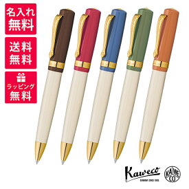 【名入れ無料】 Kaweco STUDENT カヴェコ スチューデント ボールペン ジャズ ブルース ロック スウィング ソウル KAWECO-100022(62/69) KAWECO-STBP-(50/60/70)