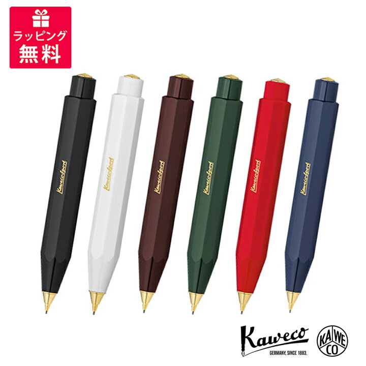楽天市場】Kaweco カヴェコ CLASSIC Sport クラシックスポーツ 0.7mm 