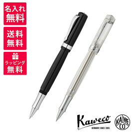 【名入れ無料】 Kaweco STUDENT カヴェコ スチューデント ゲルボールペン ブラック ホワイト レッド ヴィンテージ ブルー スケルトン KAWECO-STRB(BK/WH/RD/VB/YW/CL)